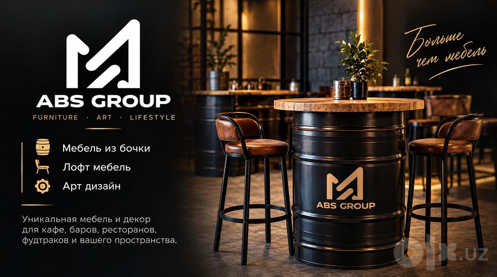 Мебель из бочки лофт мебель форма оплаты любая,