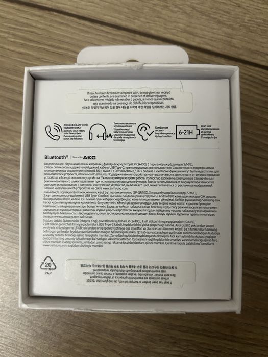 Наушники оригинал Samsung Galaxy Buds FE