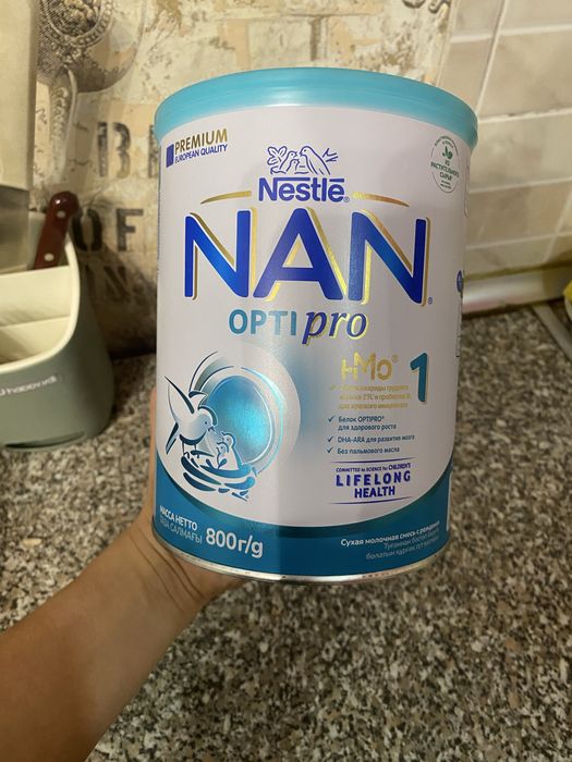 Срочно продам смесь