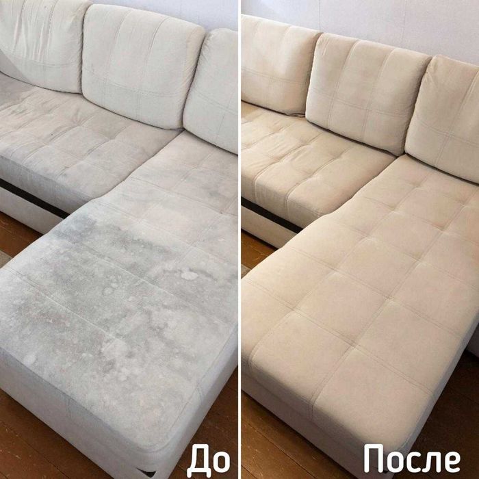 Профессиональная Химчистка мебели, ковров, матрасов