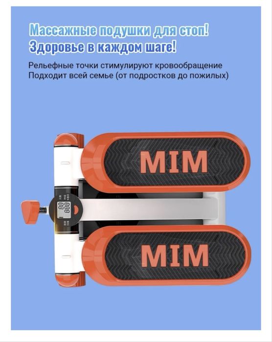 Продам степпер новый, тренажер