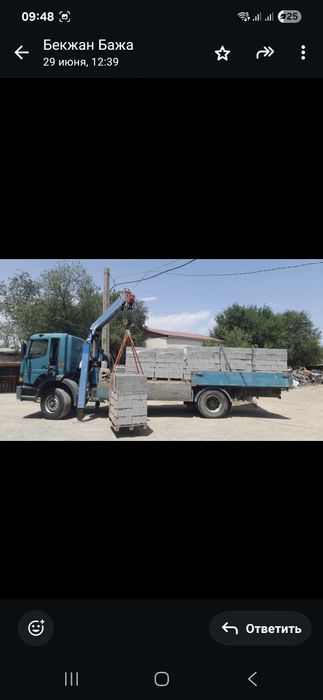 Манипулятор услуги кран доставка