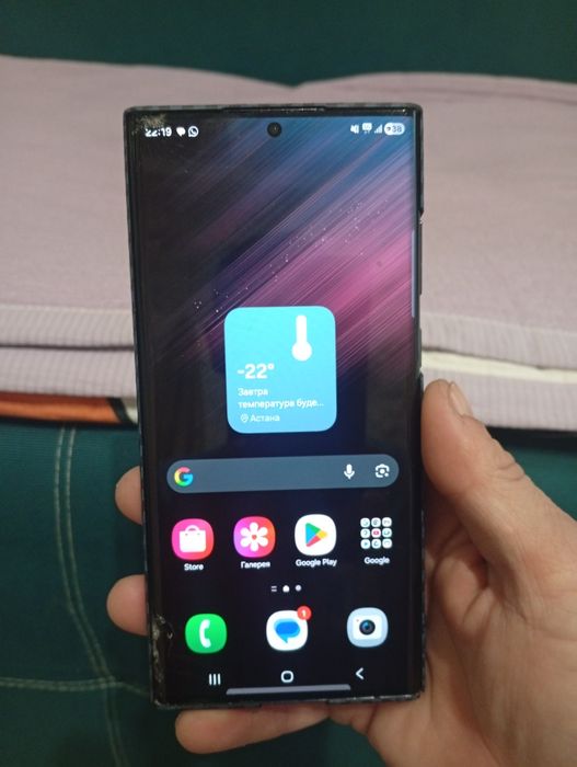 Самсунг с 22 ултра