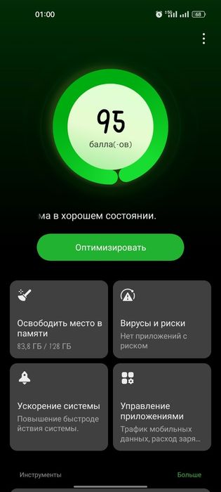 Продам Oppo a74 5g