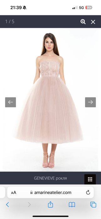 Genevieve дамска рокля