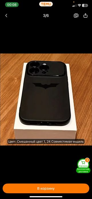 чехол на айфон 14pro