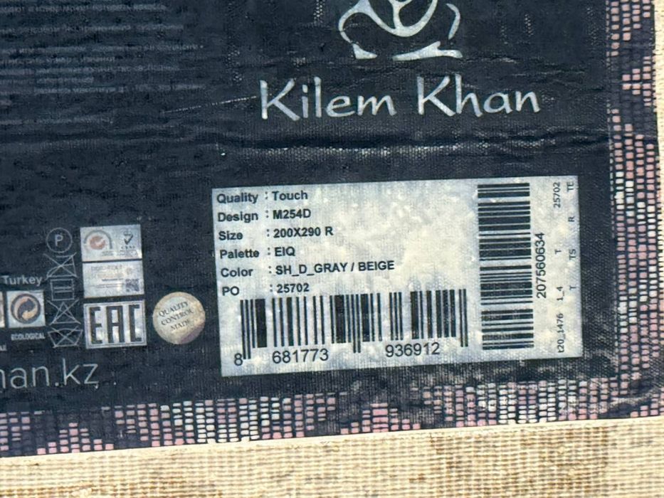 Ковры разного размера б/у после химчистки