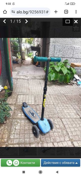 Детска тротинетка X - Spot Екс Спот