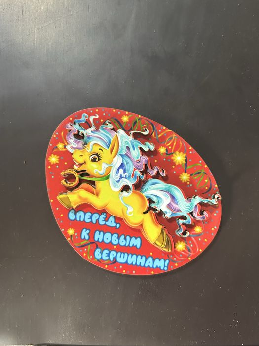 Деревянние магнитики символ годом в наличии