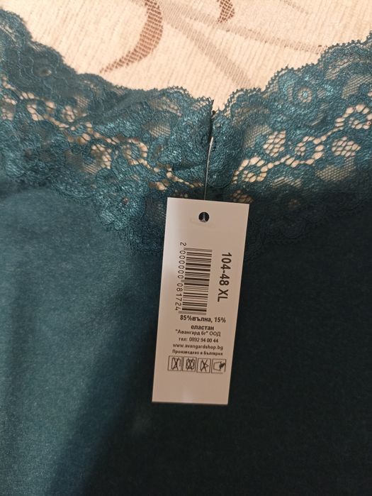 Потник с вълнена нишка