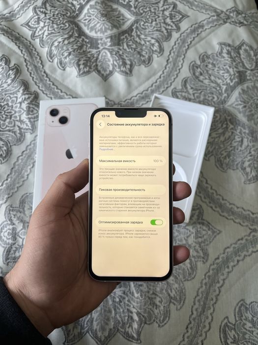 Айфон 13 128гб 100%