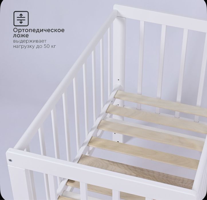 Детская кроватка приставная