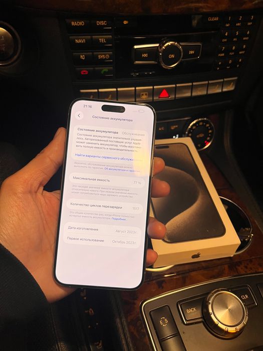 Продам iPhone 15 Pro Max 512 Gb айфон 15 про макс