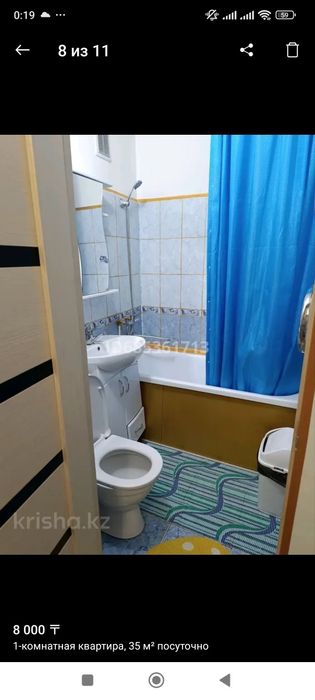 Квартира по часам,ночь,сутки