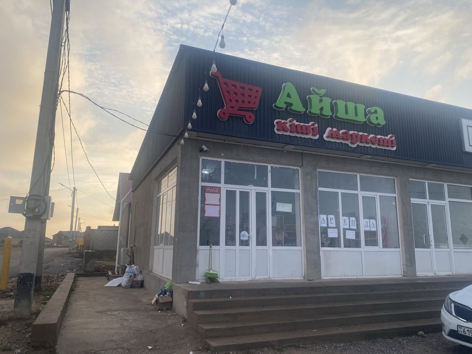 Сдается помещение