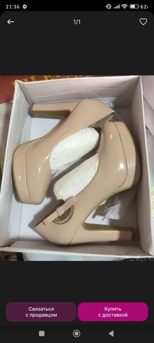 Обувь женская обувь