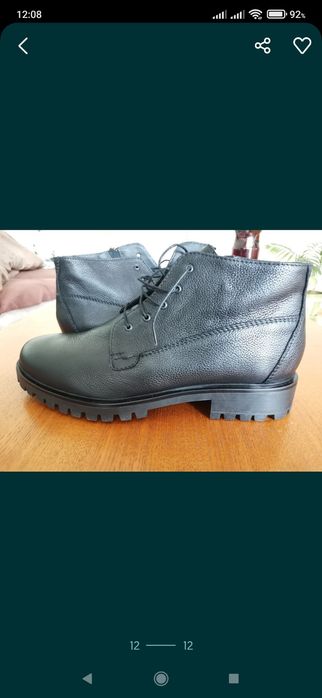 Мъжки обувки-боти "Labrador".