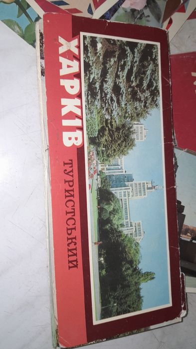 Фотокарточки времён СССР