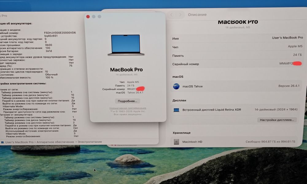 MacBook Pro 14 M5 24/1TB 10 циклов