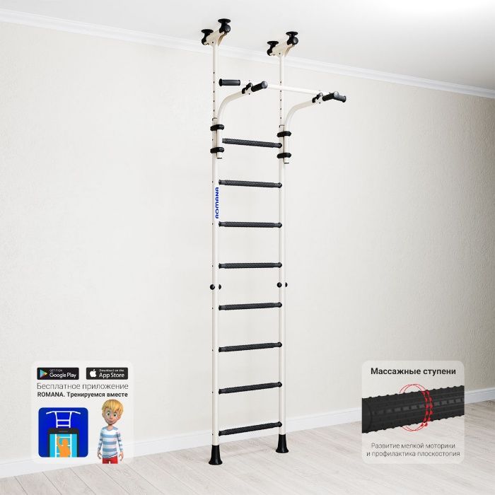 Фантастическая Шведская стенка ROMANA R8 ЦветБелый антик золото Турник