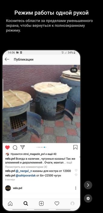 Казаны новые магазин EXTRA