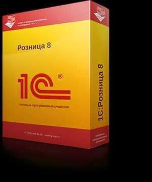 1С 8.3 (Бухгалтерия,УТ,УК,Розница,ERP) Установка, обучение, настройка.