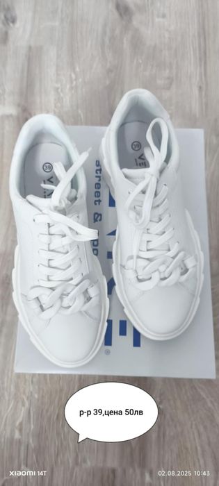 Нови дамски маратонки Adidas