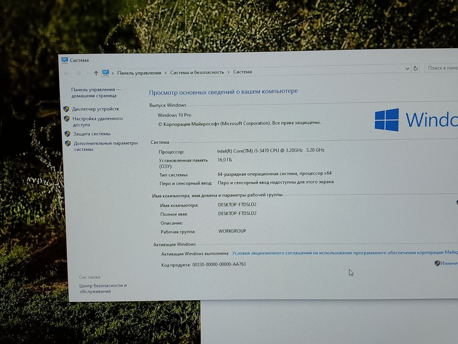 Hp компьютер настольный
