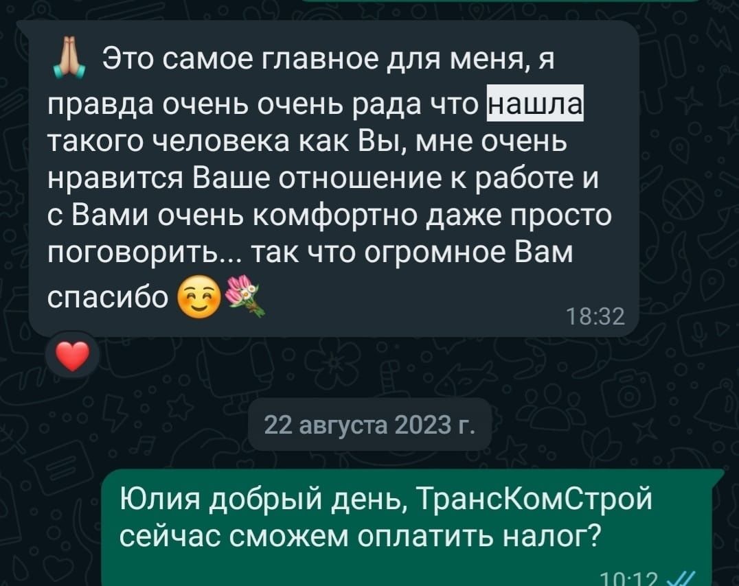 Вы точно человек?