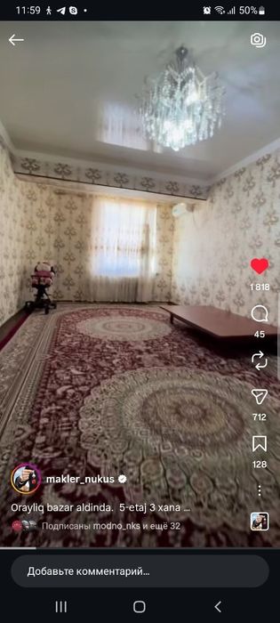 Квартира сатылады