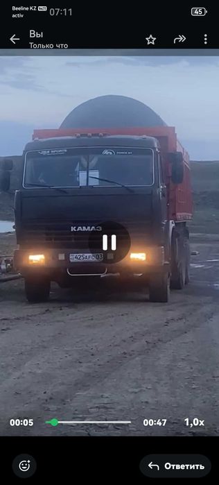 Междугородние перевозки