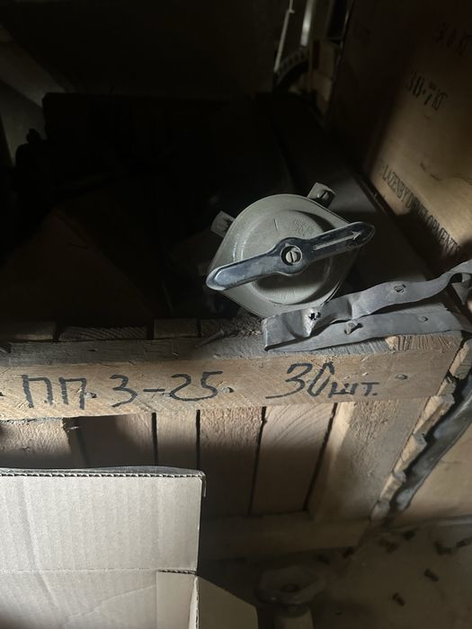 Пакетный выключатель ПВ