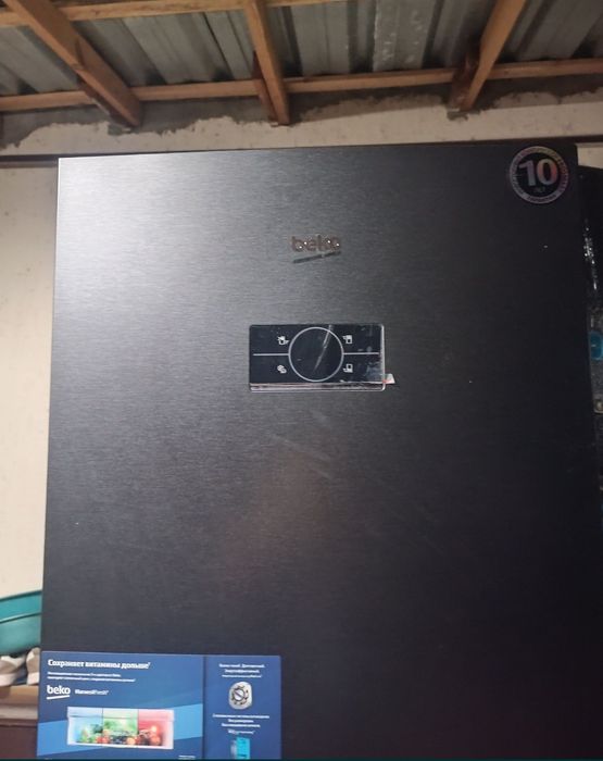 Холодильник BEKO
