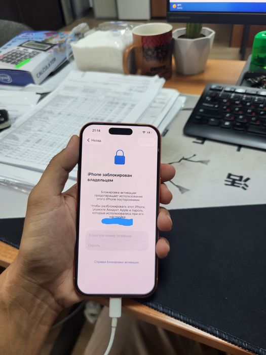 Apple iphone 17 pro