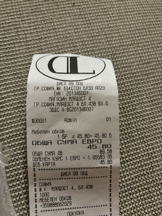 13 броя чисто нови дръжки за кухня