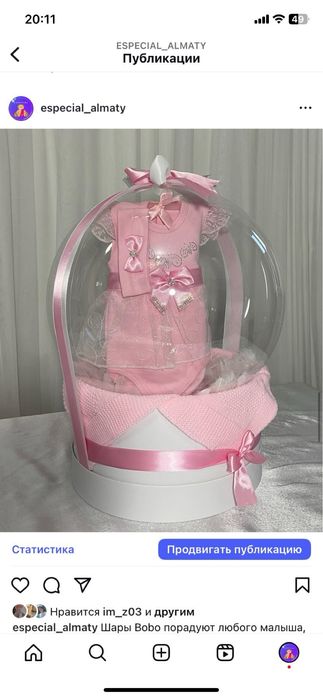 Необычный ПОДАРОК детский