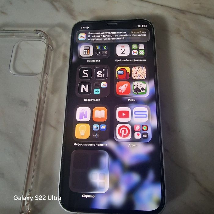 Iphone 12 перфектен