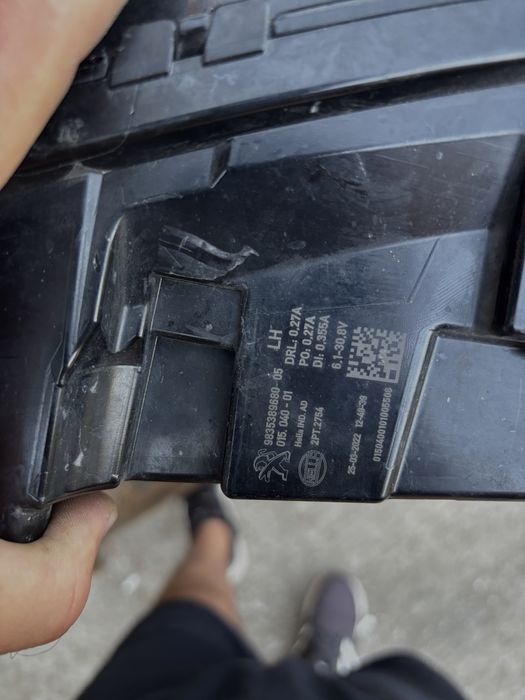 Халоген Пежо 308/Peugeut 308