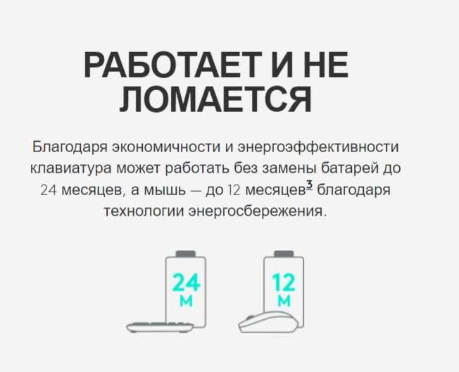 Клавиатура Logitech Wireless Combo MK330 и мышь