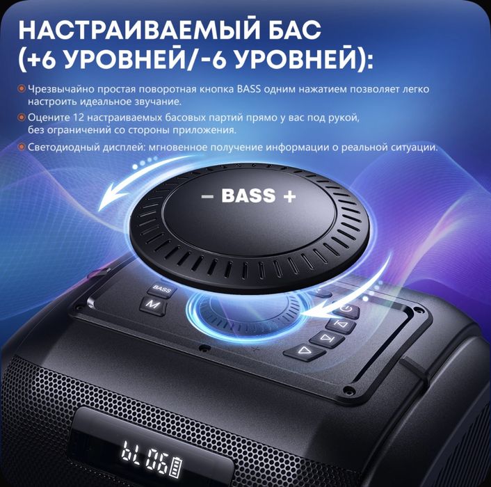 Продам новую колонку