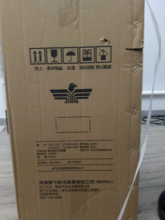 Обогреватель для помещений   кварцево-инфрокрасный.