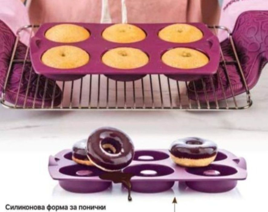 Tupperware продукти от силикон