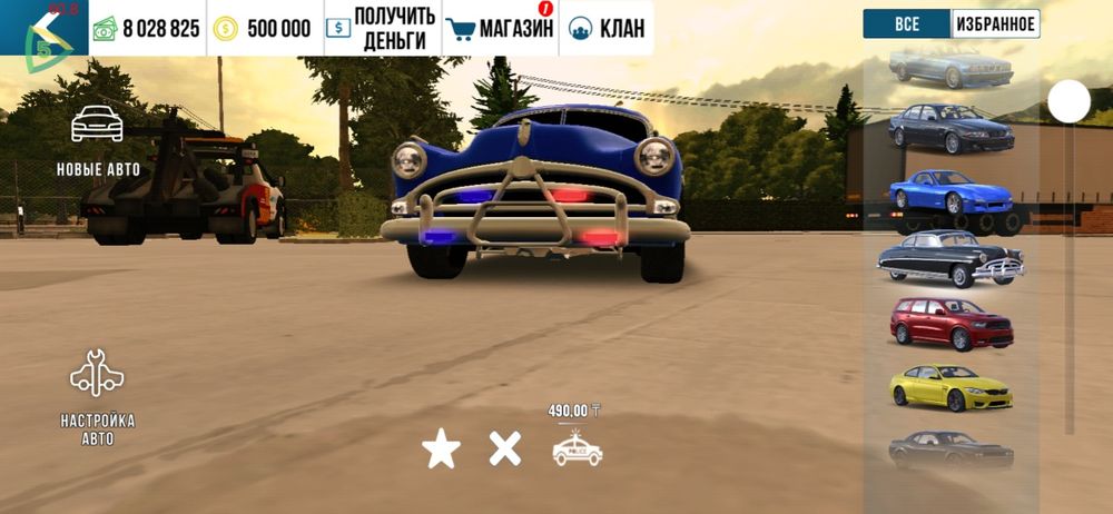 Продаю акк в кар паркинг взлом