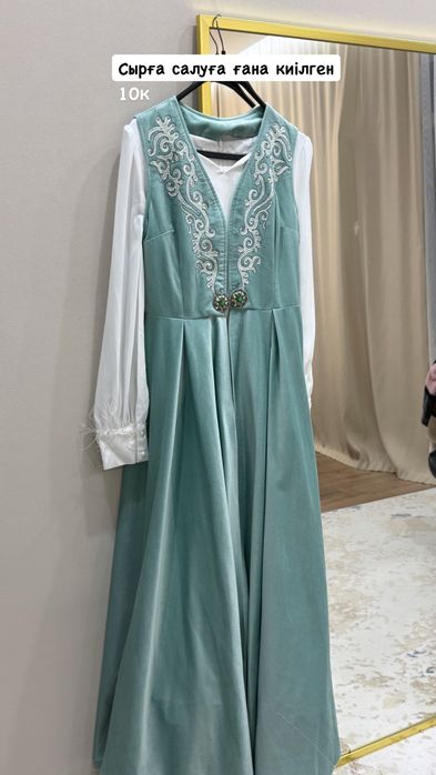 Қазақи нақыштағы көйлек