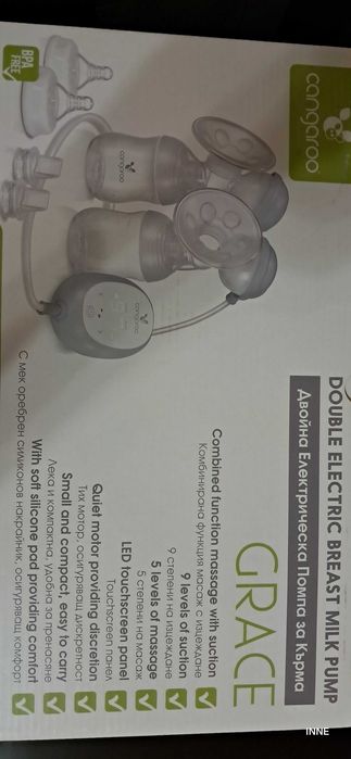 Електрическа помпа за кърма