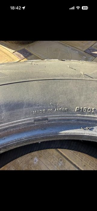 Покрышки для авто