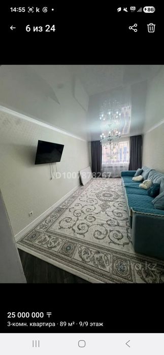Продам ковёр 3×5