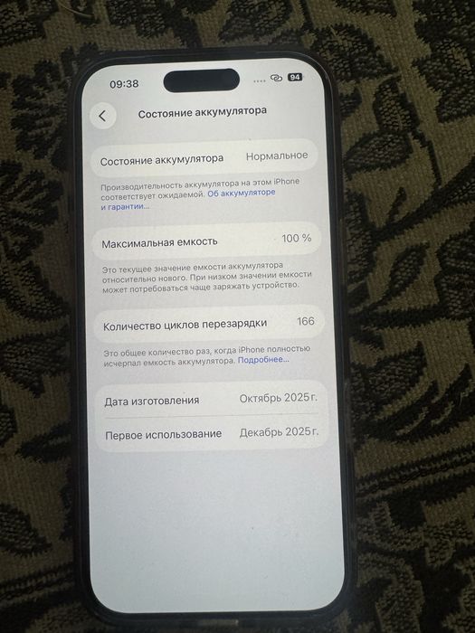IPhone 17 pro 256 gb