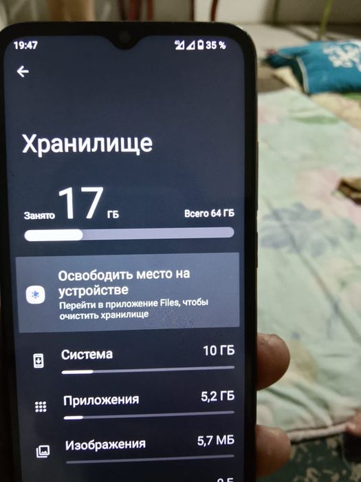 Росо с51 памить 64 г