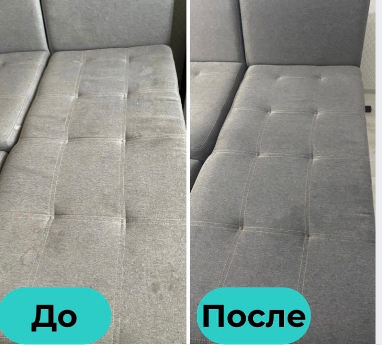 Химчистка мебели Уральск